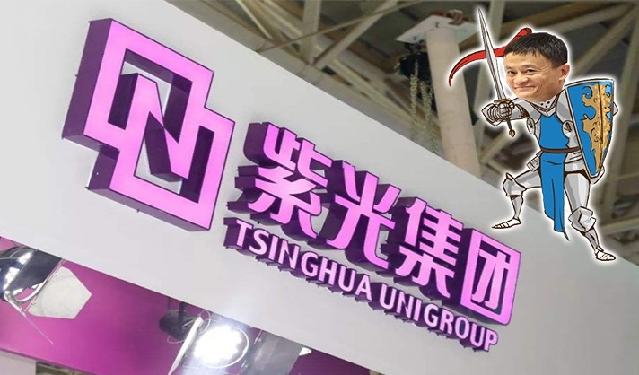 馬雲的阿里巴巴欲以500億元收購負債累累的紫光集團。