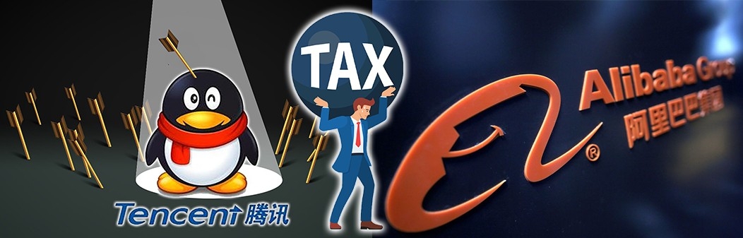 中國傳將開徵數碼稅,騰訊阿里恐首當其衝。