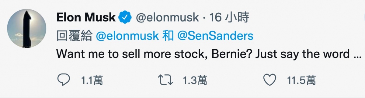 馬斯克稱只要參議員一句說話,他便會賣多些Tesla股票。