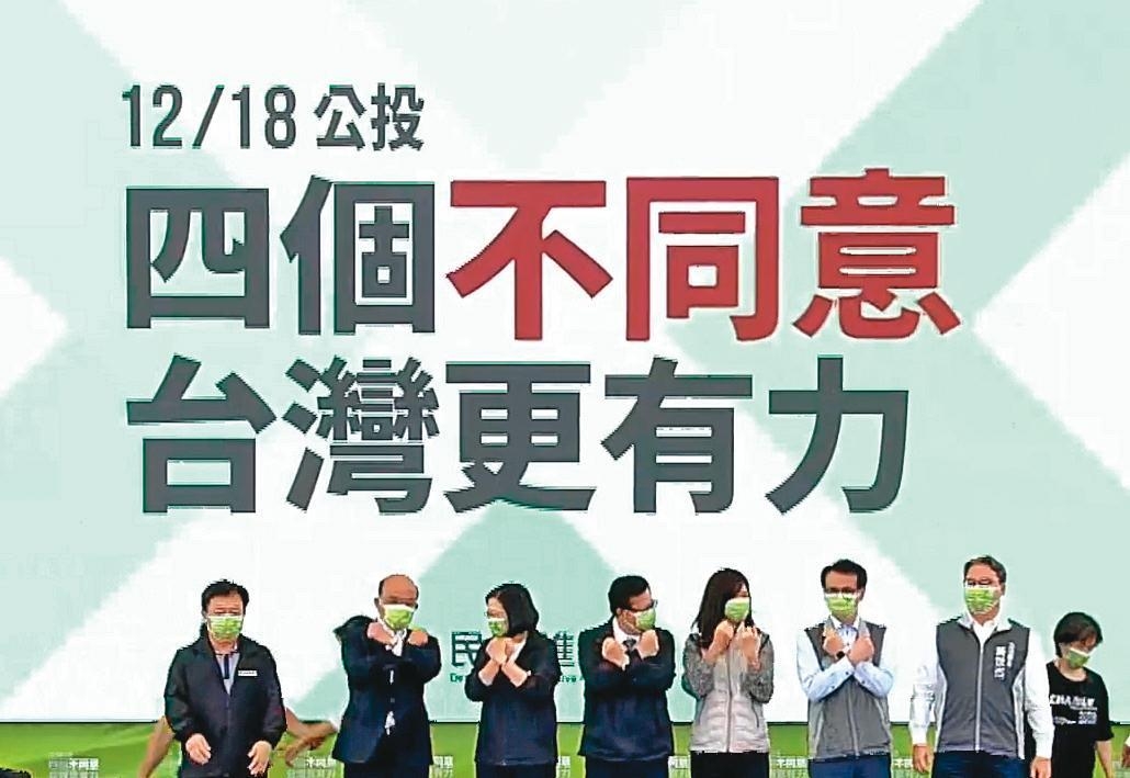 民進黨吸取2018年教訓，不再低調處理公投，轉而全員出動，爲反對立場辯護。