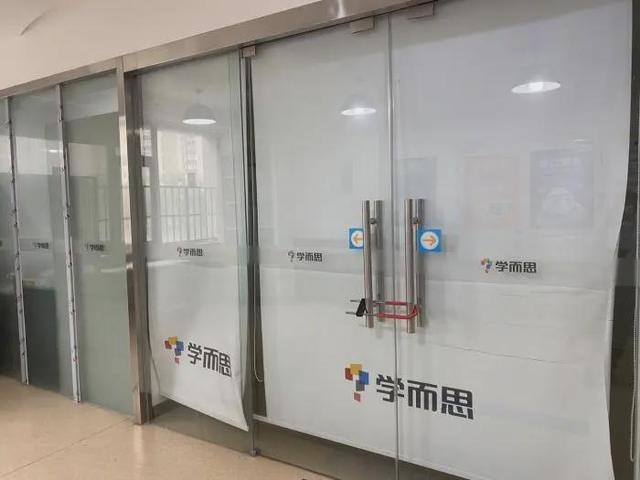 大量內地教育企業因「雙減政策」關停甚至倒閉。 