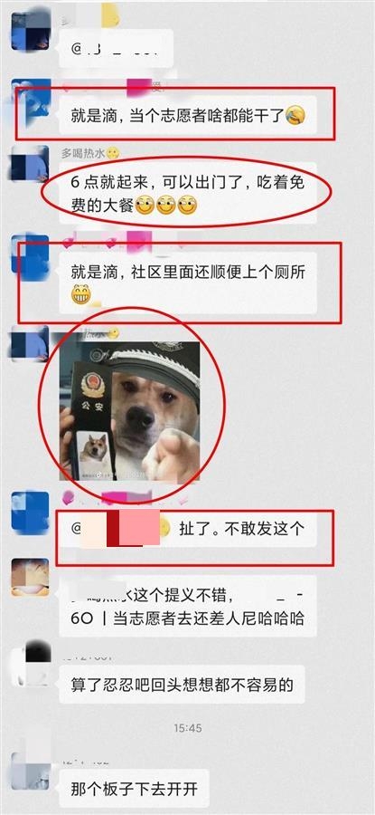 寧夏吳忠青銅峽市一名李姓男子早前不滿小區疫情管控，在一個逾330人的微信群組内發牢騷，直言希望當個志願者能夠自由活動，隨後便發了一個頭戴警帽、身穿警服的「狗頭」表情包。儘管當時群組内有人勸其將表情包撤回，但該名男子並未照做。