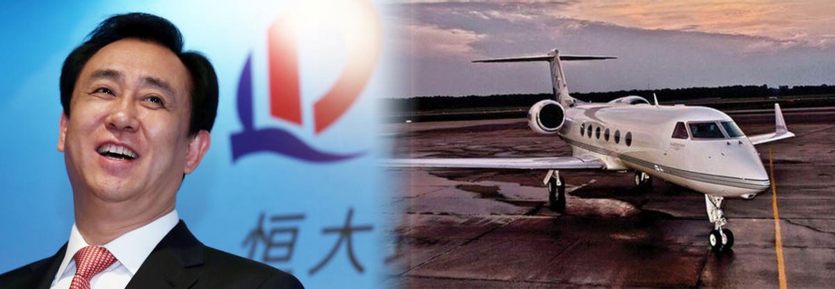 許家印傳出售私人飛機助恒大還債。