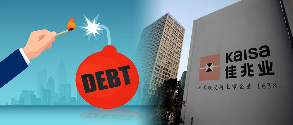 佳兆業瀕債務違約，但復牌後股價急升2成。