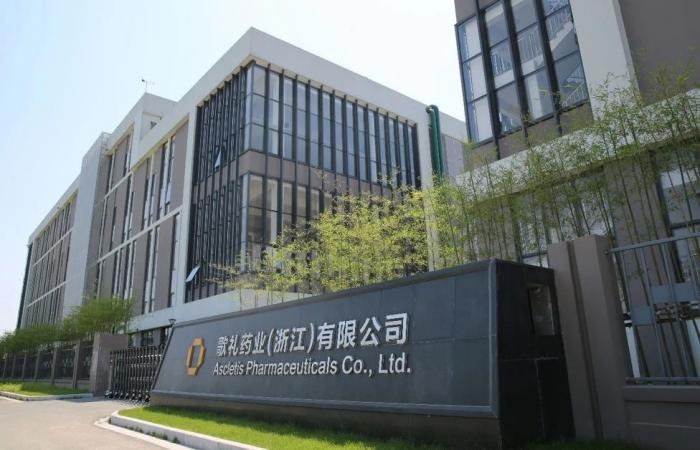 第一隻B仔股是歌禮製藥-B(1672)。