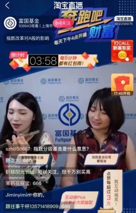 內地財經大V的粉絲都以萬人計,單一網紅可推動上億元人民幣的投資規模。