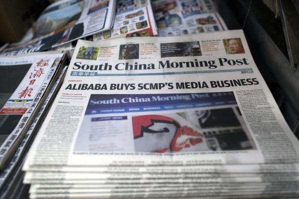 直到2015年，阿里巴巴集團以20.6億元收購該報，不過當時這筆交易引起巨大爭議，外界均擔憂阿里巴巴的收購是否會影響《南華早報》的編輯自主，甚至進一步影響新聞自由。