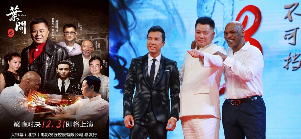 施建祥是葉問3製片人及發行人