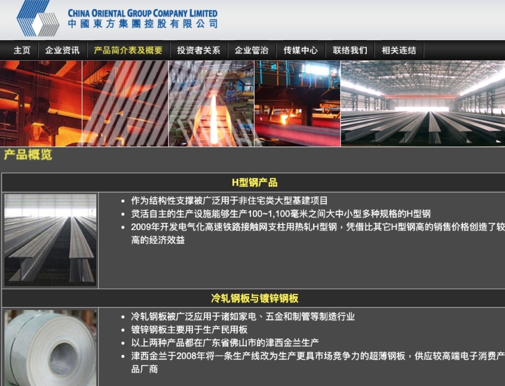 BusinessFocus