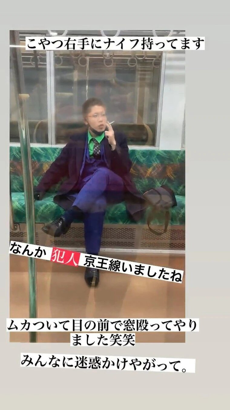而社交媒體上流傳的影片則看見,犯案後的男子神色冷靜地坐在車廂内「吞雲吐霧」等待警方到來,與一衆驚慌失措的乘客形成鮮明對比。