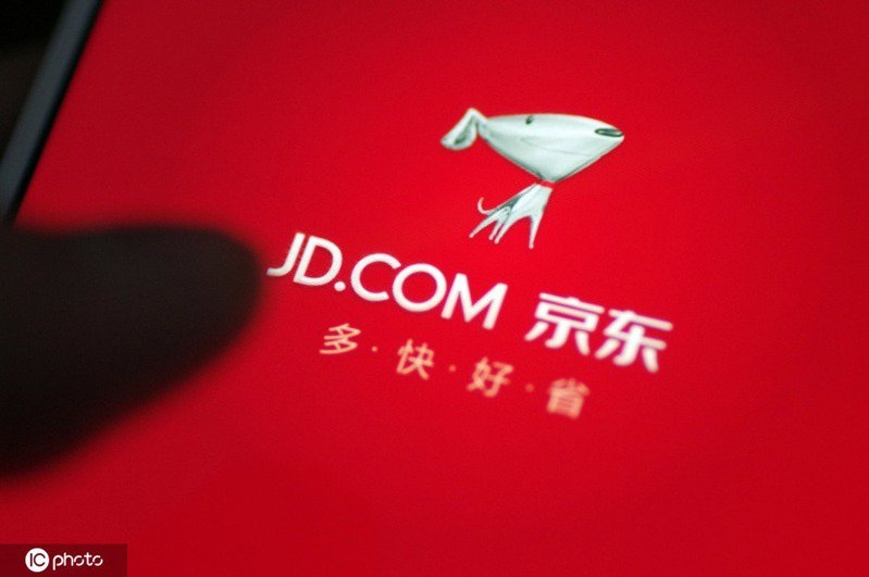 京東11.11累計下單金額達到3491億元，較去年的2715億元紀錄高28.6%。