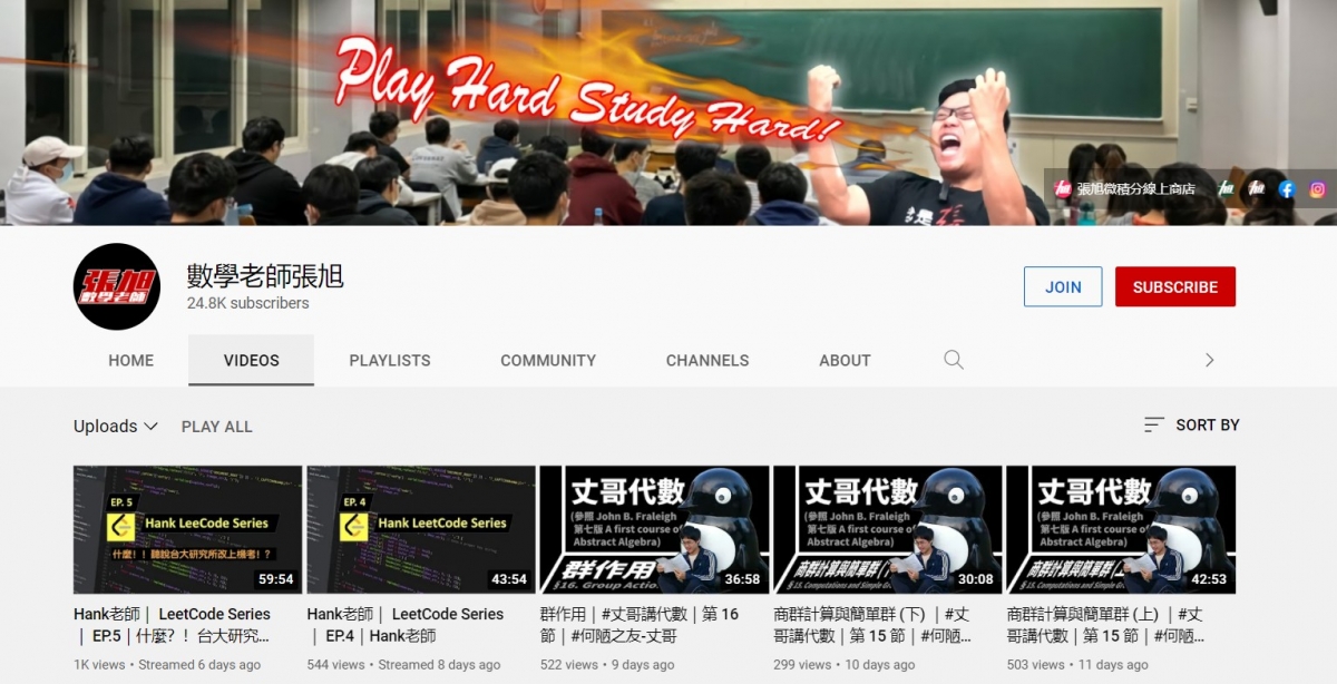 張旭在YouTube也設有個人教學頻道，但與Pornhub的觀看次數相比就略微遜色。