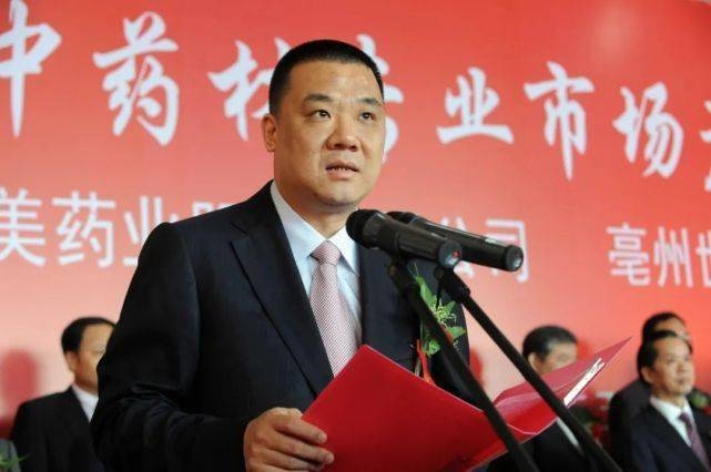公司前董事長馬興田被判監12年,及罰款120萬元。