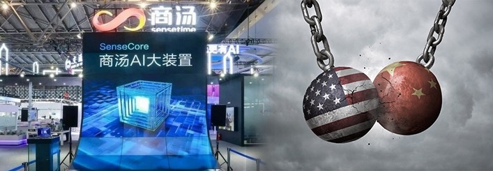中美人權爭議令到商湯科技遭美國列入實體清單。