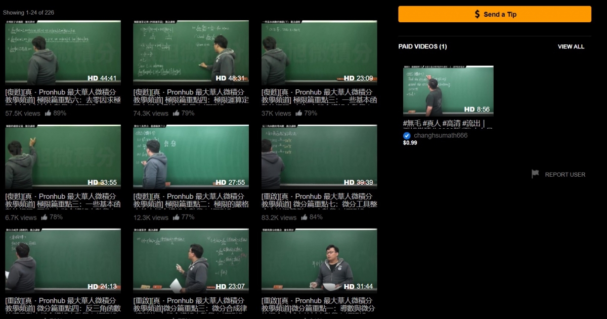 張旭的Pornhub帳號目前已累積190萬次的總觀看次數。