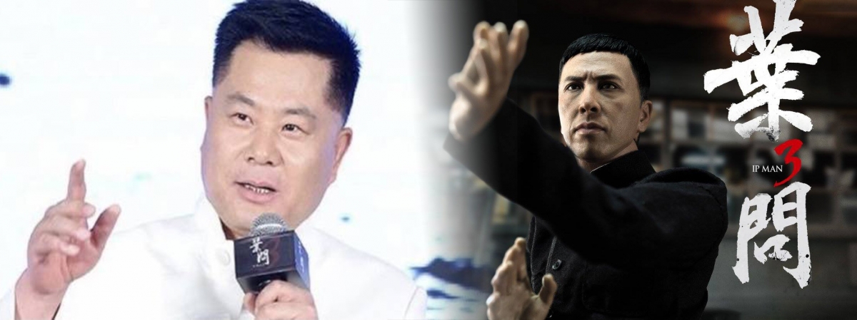 施建祥借葉問3非法集資行騙。