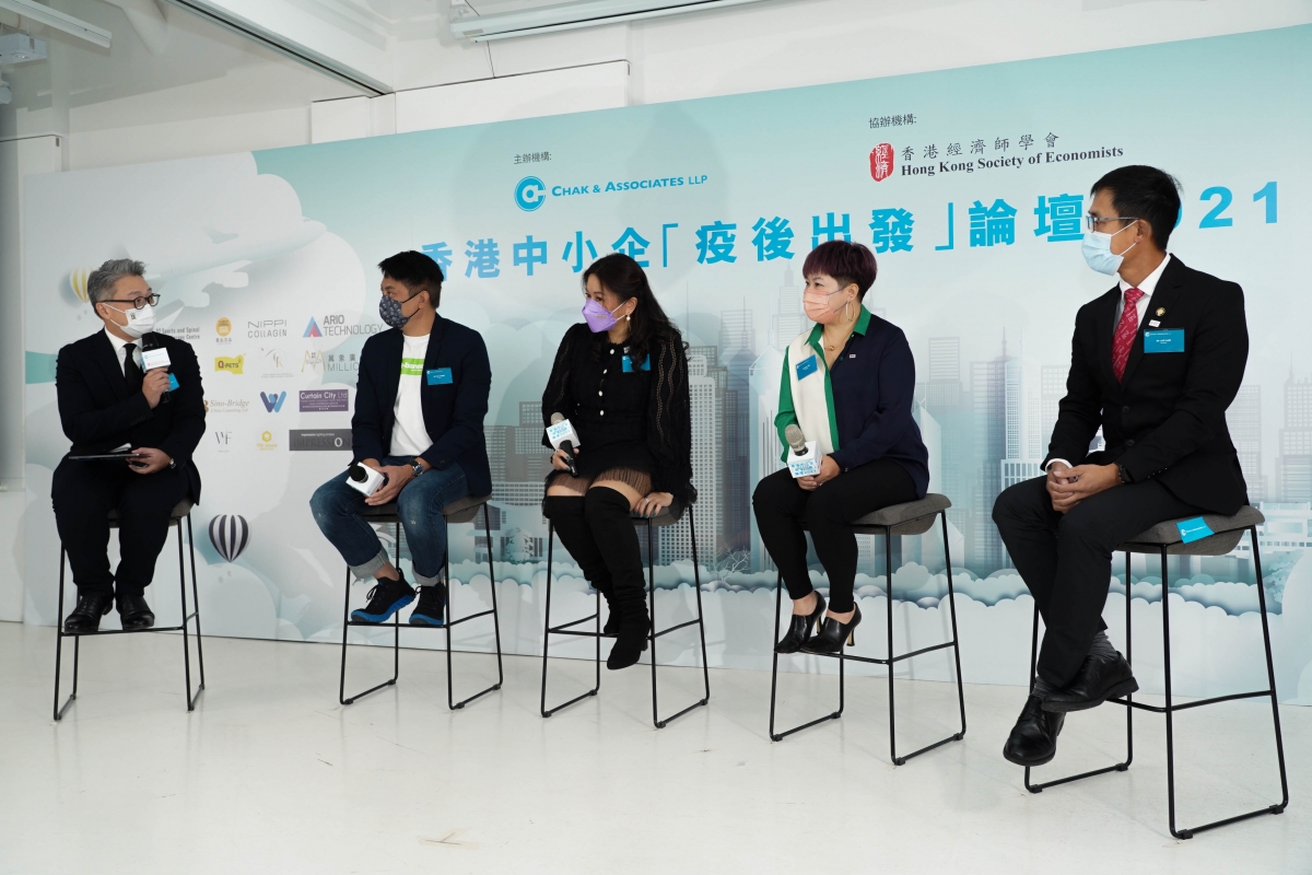 重量級企業家在論壇上分享