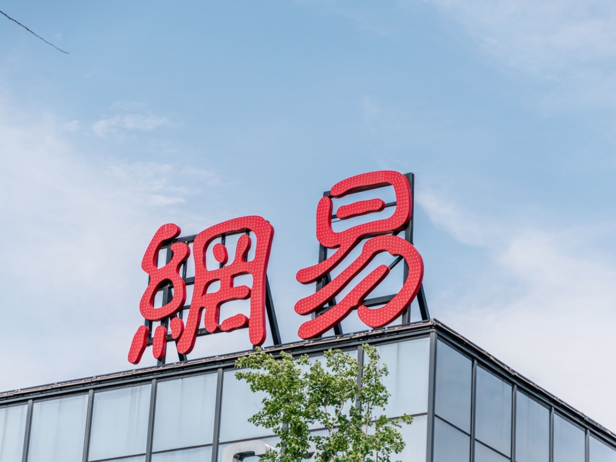 惟網易股價今早不升反跌,截至午市收市,網易跌約3.174%.