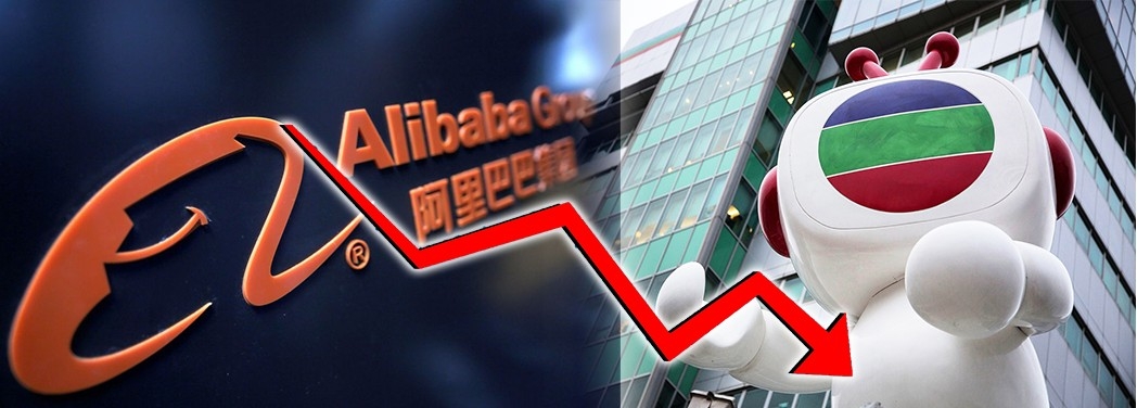 阿里巴巴及TVB股價再創新低。
