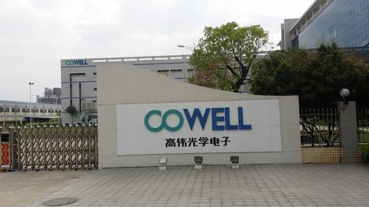 高偉電子(1415,市值106億元),10月初至今,一季股價狂飆160%,創歷史新高。