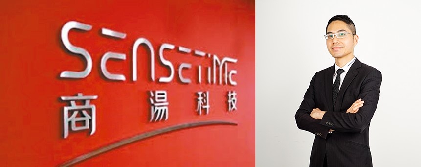 股評人聶振邦指恒指若不反彈，商湯上市時可能跌破招股價。