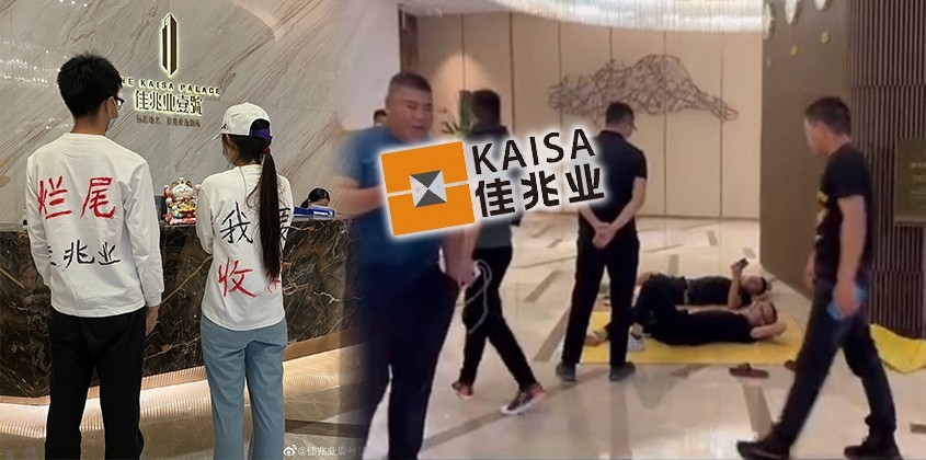 廣州樓盤佳兆業壹號瀕爛尾,有小業主及被欠薪建築工人到售樓處維權。