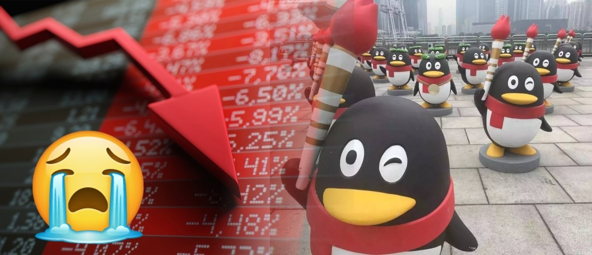 中概股今年令不少股民輸身家。