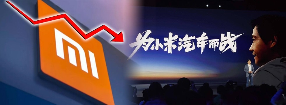 小米雷軍全力造電動車,市場卻不受落。