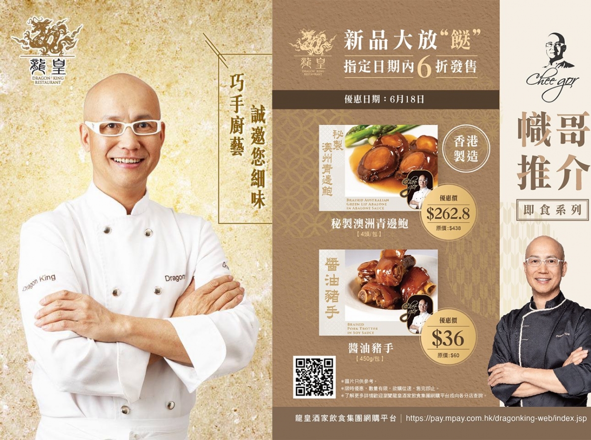 幟哥傳因涉造市案被捕,但警方未有證實或否認此傳言。