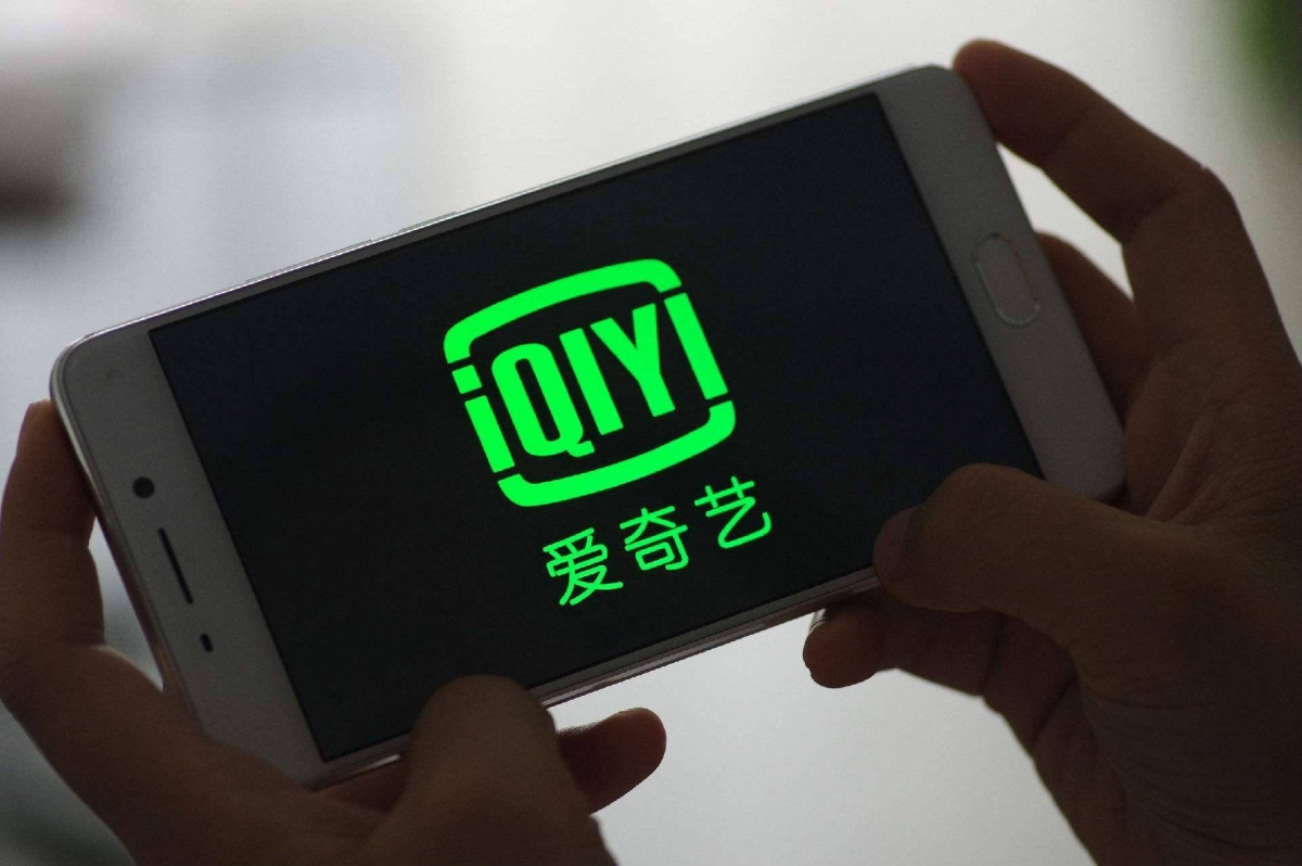 愛奇藝在整個2020年共虧損60億元。