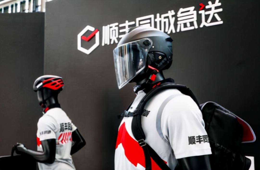 杭州順豐同城（9699）分拆自順豐控股（2352），已於昨日（11月30日）至12月7日期間公開招股。