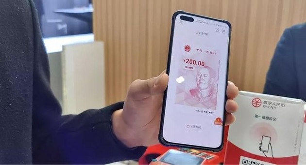 人民幣的數字化自然也成為了市場關注的焦點之一。
