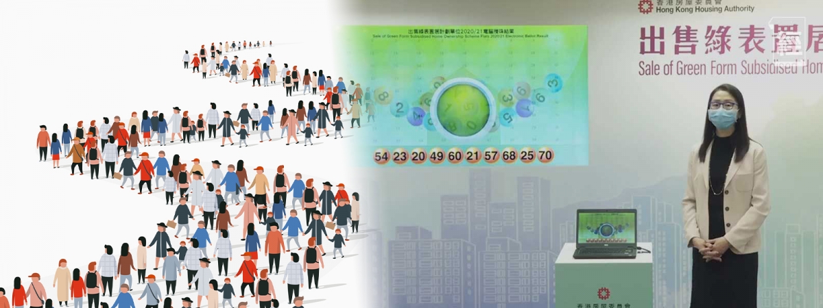 非公屋租戶以往並無權利去買綠置居。