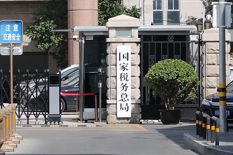 國家稅務總局發通告指,國家稅務總局堅決支持杭州市稅務部門依法嚴肅處理黃薇偷逃稅案件。