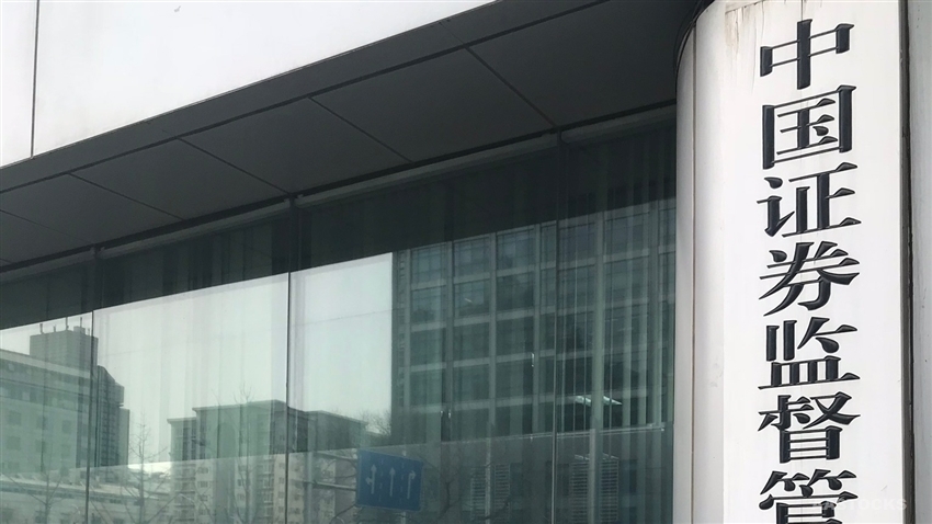 中證監發言人指有報道稱當局禁止協議控制(VIE)架構企業赴境外上市,這完全是誤解誤讀。