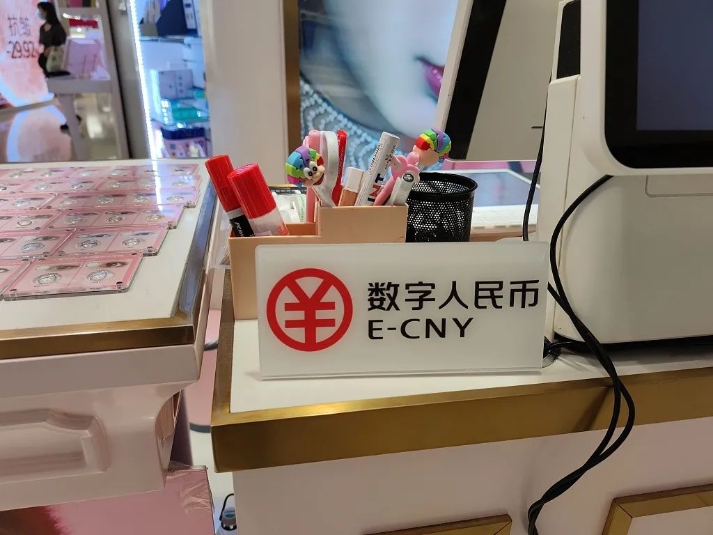 中國當局近來積極推廣數字人民幣,迄今已累積1.4億個人用戶以及1000萬個企業用戶。