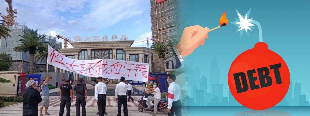 恒大債務危機下,內地部分地盤早前一度停工。
