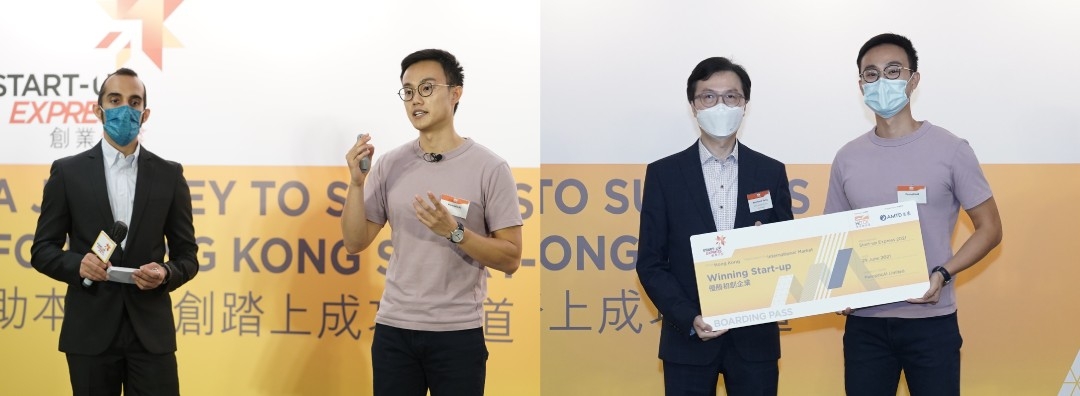 左圖:PanopticAI創辦人兼行政總裁黃君朗(右)早前於「創業快綫」2021決選上向一眾評判介紹其創新科技。右圖:評判之一尚乘全球諮詢委員會副主席容顯文(左)頒發獎項予黃君朗。