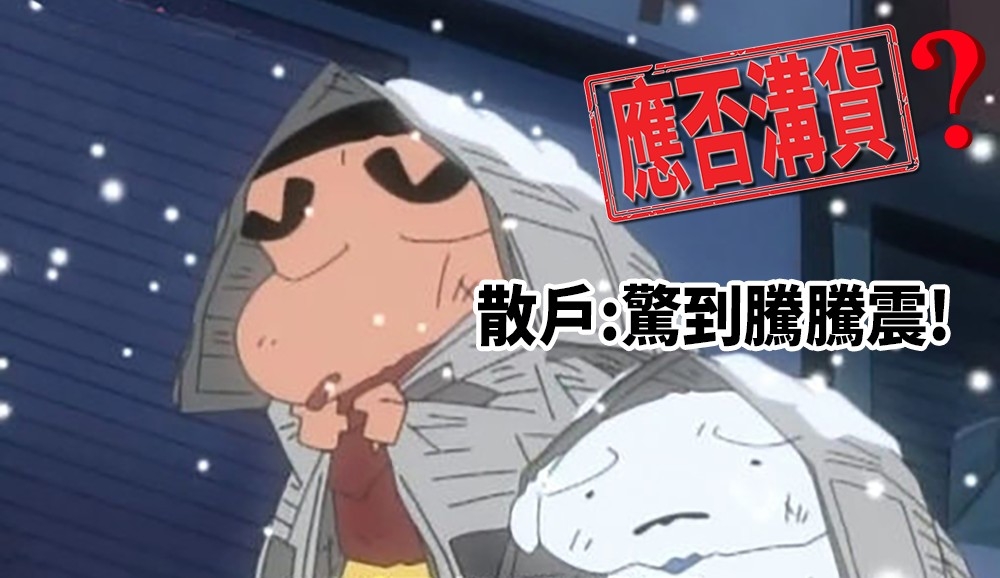 股票溝貨與否宜看五大因素。