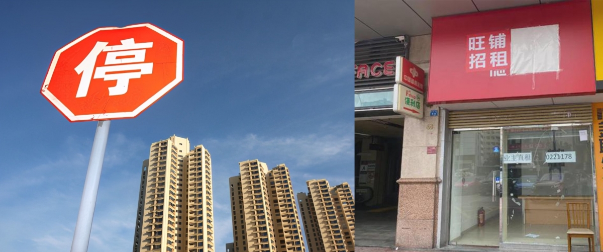 內地樓市近月陷冰封。