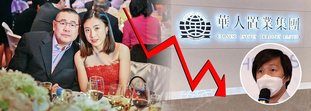 Ken Sir (圖右)聯合其他小股東,成功否決大劉及甘比(圖左)的華置私有化計劃。