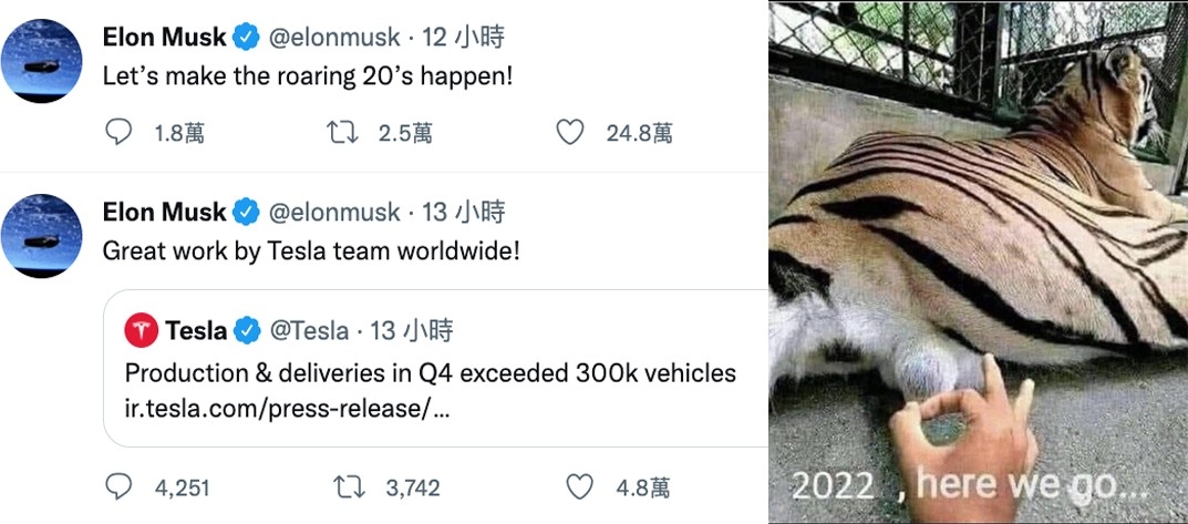 馬斯克在twitter感謝員工的努力令銷量大增。