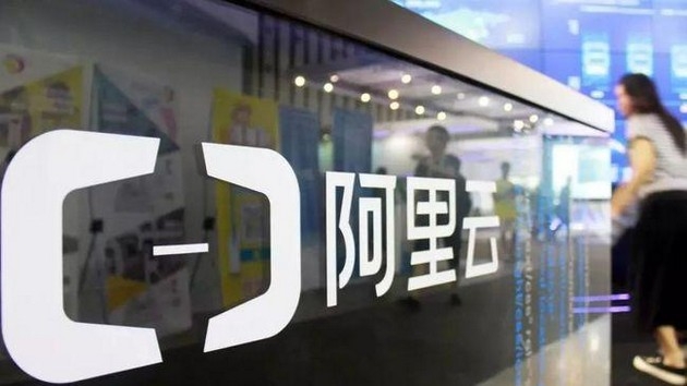美國傳出正對阿里巴巴旗下雲計算業務「阿里雲」展開審查。