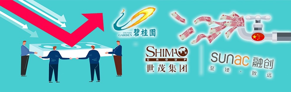 中央出2招放水救市,部分內房股升1成或以上。