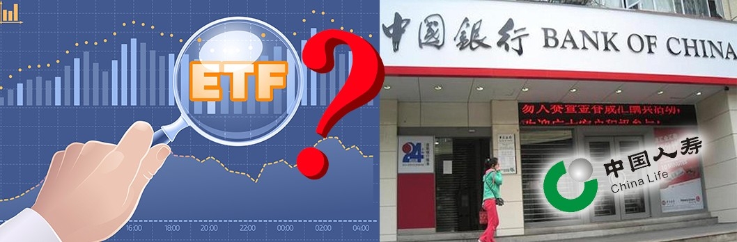 月供中國銀行或中國人壽收息，是值得考慮的選擇。