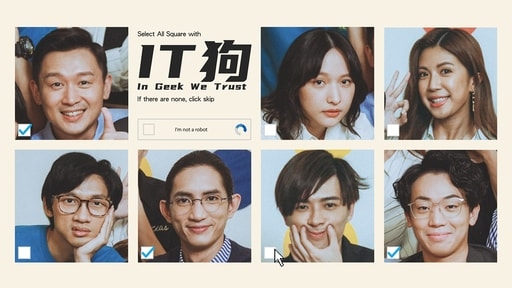 ViuTV近期推出人氣劇集《IT狗》,最新公布4.6點,觀眾人數約29萬。