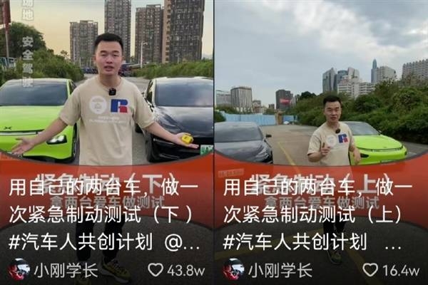 在抖音擁有近1500萬粉絲的汽車測評大V涉嫌在影片造假遭Tesla提告。