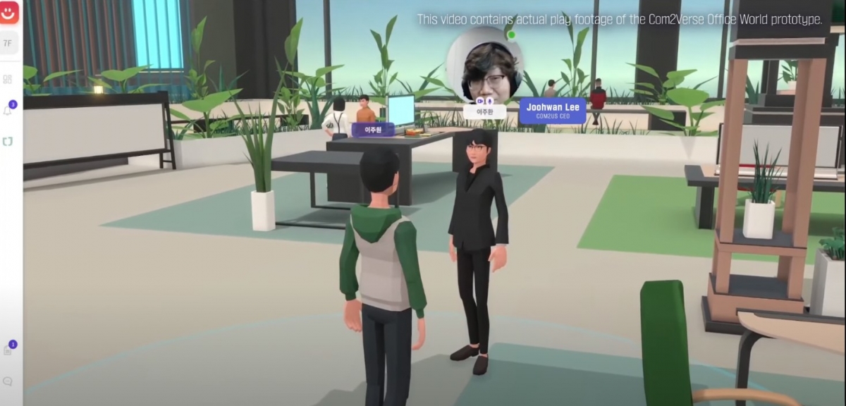 在元宇宙也可以面對面與同事溝通，亦可以見到對方。