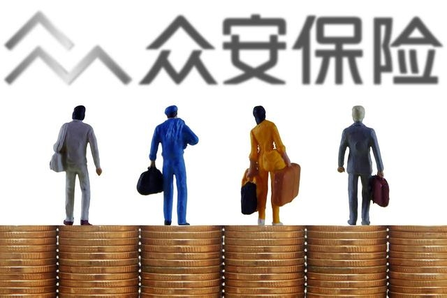 眾安去年保險收入達250億港元,勁升20%。