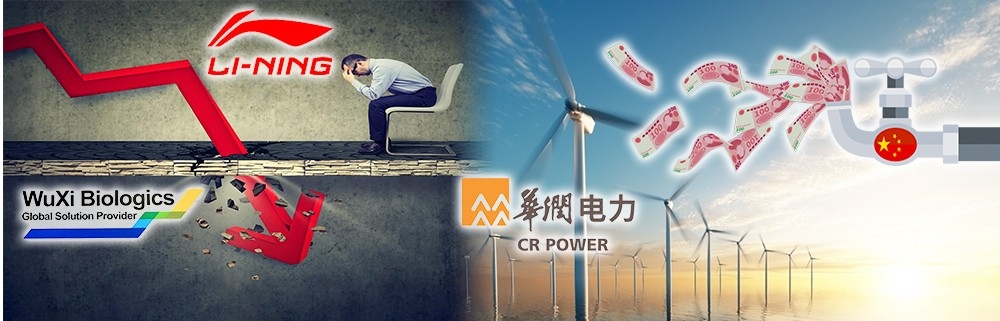 北水沽港股，疑拖累不少熱門股大跌。